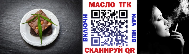 Печенье с ТГК марихуана Хилок