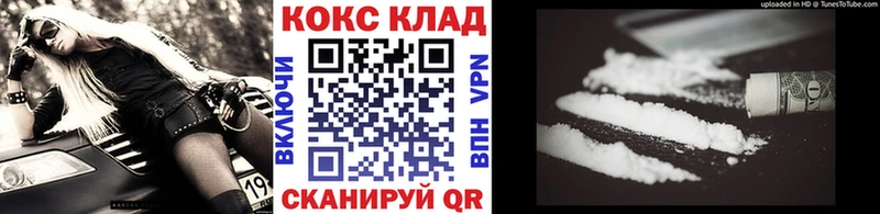 продажа наркотиков  Хилок  Кокаин 97% 