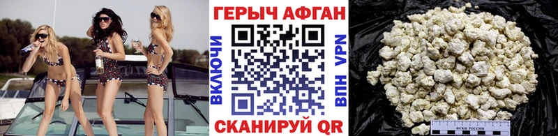 купить закладку  Хилок  ГЕРОИН герыч 