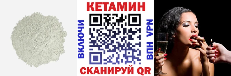 дарк нет официальный сайт  Хилок  Кетамин VHQ  купить закладку 