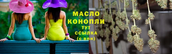 синтетический гашиш Пестово