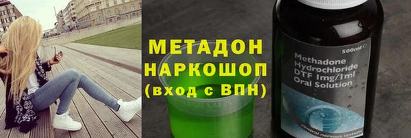 бутик Абаза