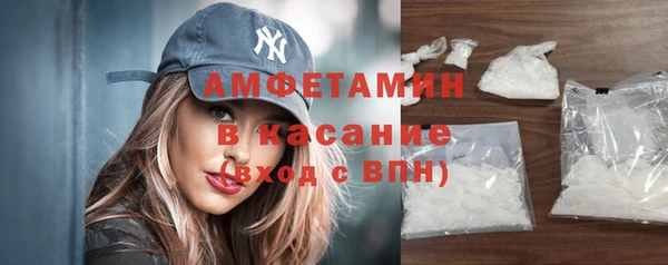 синтетический гашиш Пестово