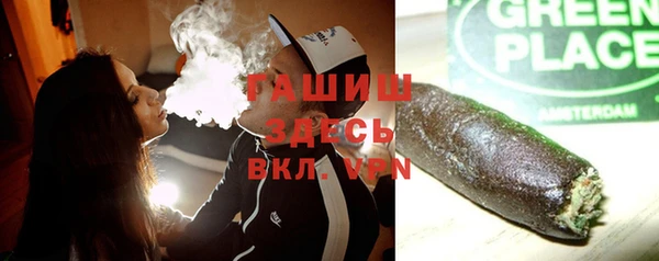 прущий лед Абинск