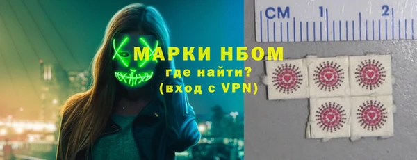 спайс Переславль-Залесский