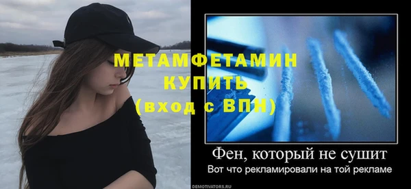 спайс Переславль-Залесский