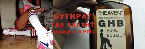 бутик Абаза