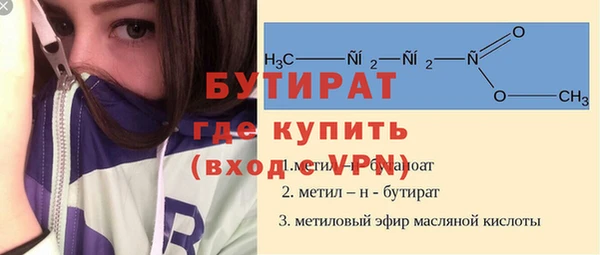 герыч Пересвет