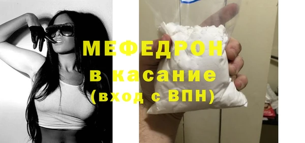 синтетический гашиш Пестово