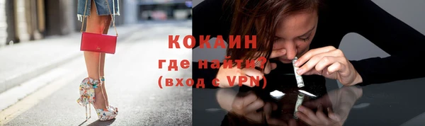 бутик Абаза