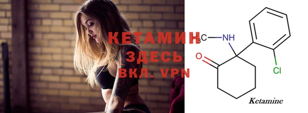 синтетический гашиш Пестово