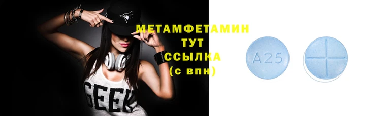 скорость Абдулино
