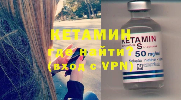 бутик Абаза
