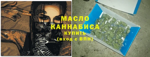 синтетический гашиш Пестово