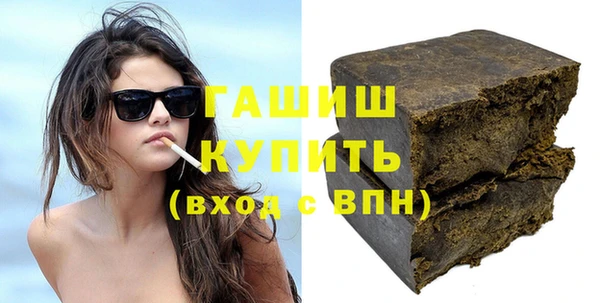 синтетический гашиш Пестово