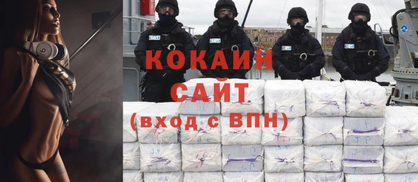 спайс Переславль-Залесский