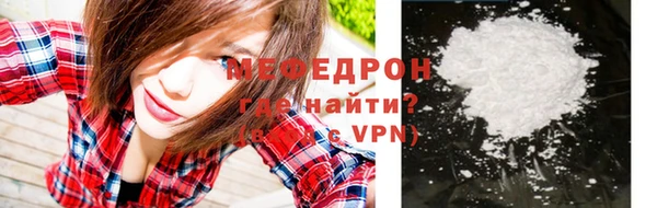 герыч Пересвет