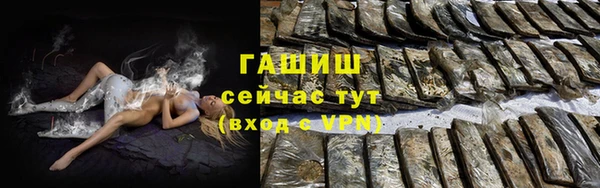 синтетический гашиш Пестово
