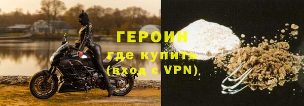 герыч Пересвет