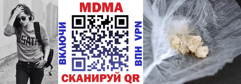 MDMA crystal  купить наркоту  Хилок 