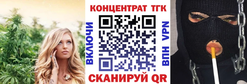 darknet формула  Хилок  Дистиллят ТГК концентрат 